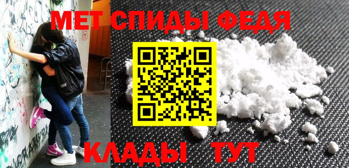 АМФЕТАМИН 98%  Amphetamine  Канск  Amphetamine  Вход с VPN 
