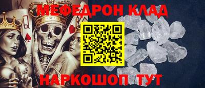 МДМА Волжск