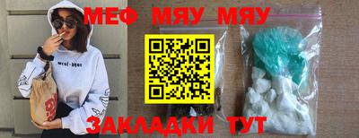 экстази Волжский