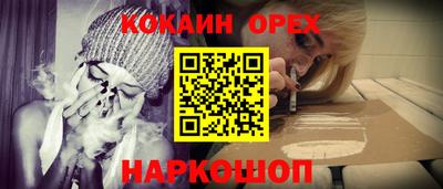 меф VHQ Волгодонск