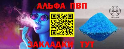 экстази Волжский