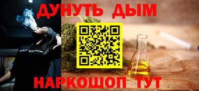 меф VHQ Волгодонск