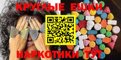 МДМА Волжск