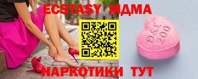 экстази Волжский
