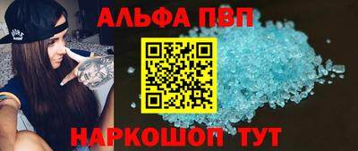 МДМА Волжск