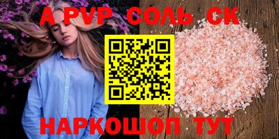 МДМА Волжск