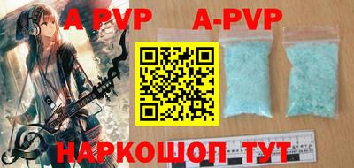 меф VHQ Волгодонск