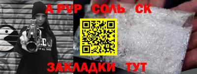 экстази Волжский