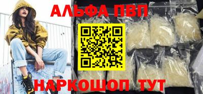 меф VHQ Волгодонск