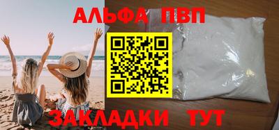 МДМА Волжск