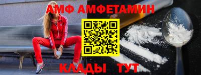 МДМА Волжск