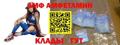 меф VHQ Волгодонск