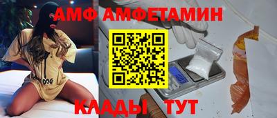 экстази Волжский