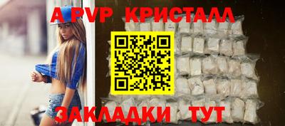 экстази Волжский