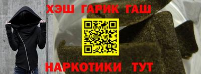 МДМА Волжск