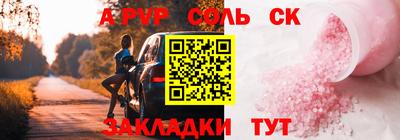 меф VHQ Волгодонск