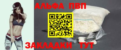 МДМА Волжск