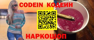 меф VHQ Волгодонск