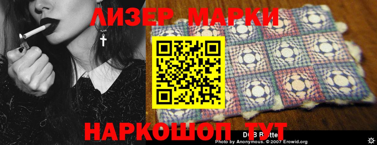 Лсд 25 экстази кислота  LSD-25 экстази кислота  Канск  Вход с VPN 