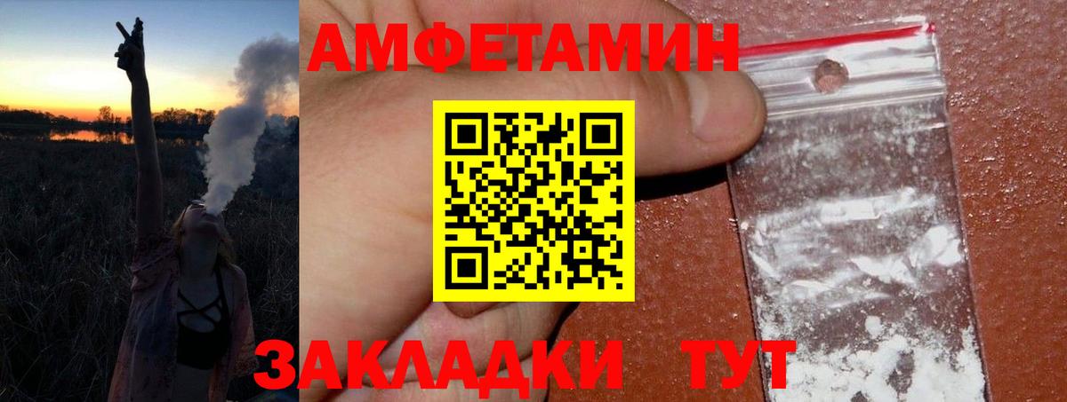 Первитин винт  Первитин  Вход с VPN  Канск  Первитин винт 