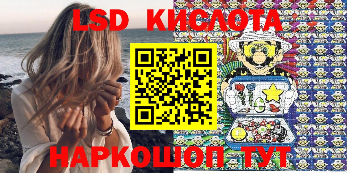 Марки NBOMe  Вход с VPN  Канск  Марки N-bome 1,5мг 
