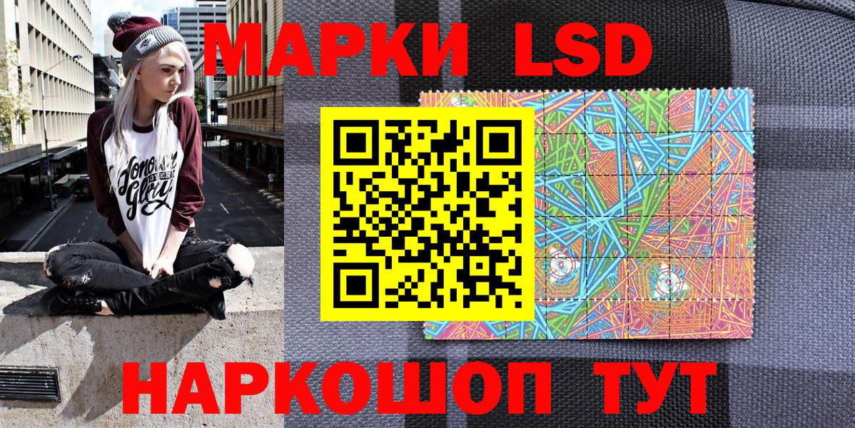 Цена  Канск  COCAIN  ГАШИШ  МАРИХУАНА  Меф МЯУ МЯУ  Канабис  Alpha PVP СОЛЬ   Вход с VPN  NBOMe  Мефедрон кристаллы  ГАШ 