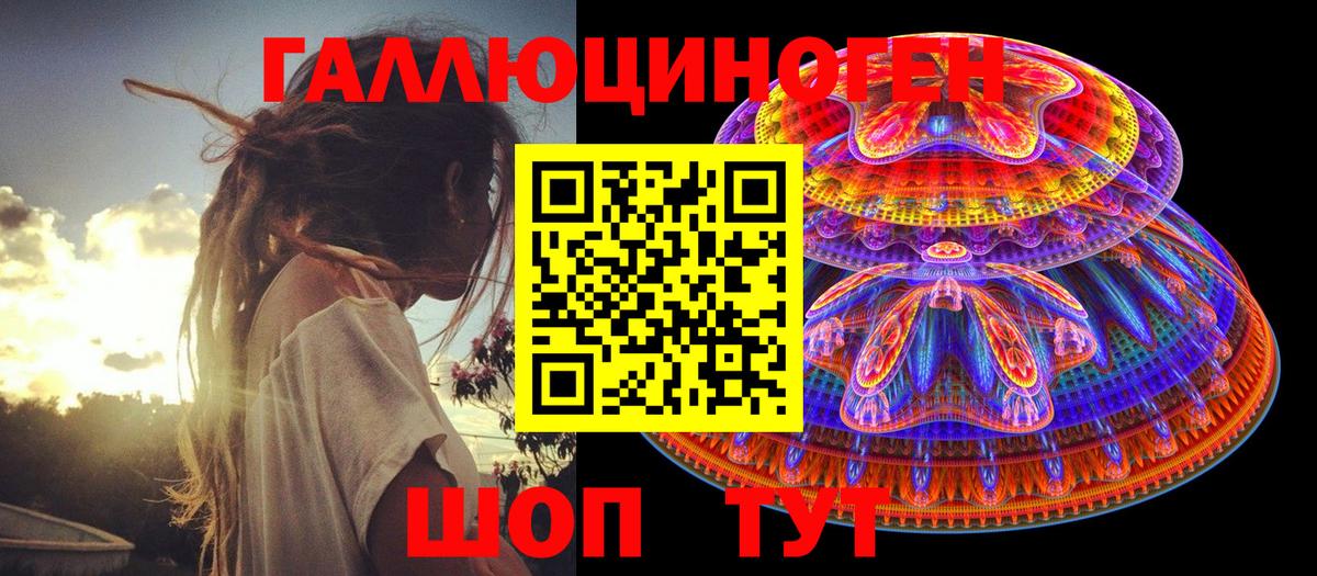 Псилоцибиновые грибы мицелий Канск